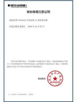 商标
